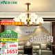雷士（NVC）新中式吊燈客廳大燈實(shí)木餐廳臥室燈燈具全屋燈具套餐 旭日東升 15頭吊燈 帶3色光源