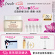 Fresh馥蕾詩(shī)蓮花青春保濕霜50ml熬夜應(yīng)急 生日禮物送女友男友