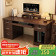 心有良家電腦桌臺式辦公桌家用寫字學(xué)習(xí)桌成人辦公桌A095 140四抽帶鍵盤