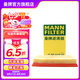 曼牌（MANNFILTER）C28043M空氣濾芯空濾空氣格適用寶來MQB 1.5L 新朗逸MQB 1.5L