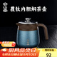 容山堂不銹鋼覆鈦燜茶壺保溫壺家用悶茶壺熱水壺燜壺泡茶壺水壺 不銹鋼覆鈦內膽燜茶壺星空藍 0.7L