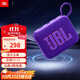 JBL GO4音樂(lè )金磚四代藍牙音箱 戶(hù)外便攜防水防塵 桌面迷你低音炮小音響 送禮 GO4紫色（新品）