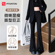 FitonTon褲子女開(kāi)叉喇叭褲2025秋冬高腰顯瘦微喇褲垂感休閑褲女黑色馬蹄褲