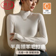 浪莎羊毛打底衫女秋冬內搭可外穿修身長(cháng)袖毛衣針織衫半高領(lǐng)打底衫