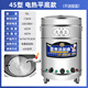 銳都九鼎王煮面桶商用電熱款商用煮面桶節能保溫不銹鋼煮面爐麻辣燙水餃煮面湯爐 45型-70升 電熱平底款（無(wú)提籃）精準控溫 自有工廠(chǎng)-售后無(wú)憂(yōu)-更省心