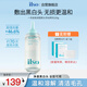 ILSO黑頭導(dǎo)出精華液黑頭水去粉刺白頭閉口深層清潔控油平衡溶解液220g