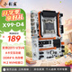 小影霸h61/h81/b85/x99/h311/b365/h510/h511/h610/b760m臺式辦公主板4/5/6/7/8/9/10/11/12/13/14代cpu X99-DDR4【至強201