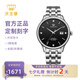 天王（TIAN WANG）手表男機械表鋼帶防水蝴蝶扣品牌腕表七夕情人節(jié)禮物送男友51539 曜夜黑GS51539S.D.S.B
