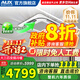 奧克斯（AUX）中央空調天花機一拖一大5匹嵌入式吸頂機冷暖商鋪家用新能效吊頂天井機空調八面出風(fēng) 大3匹 一級能效 八面風(fēng)-冷暖變頻【220v電壓】 一拖一
