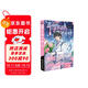 斗羅大陸4 終極斗羅漫畫(huà)版33