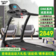 Reebok銳步跑步機家庭用減震款小型折疊電動降噪走步機TRD GT40S藍(lán)屏版|one系列減震|可折疊
