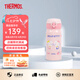 膳魔師（THERMOS） 進(jìn)口保溫杯壺男女水杯子小容量車載彈蓋杯JNL-350系列 JNL-352-KTCP凱蒂貓350ml 350ml