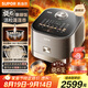 蘇泊爾（SUPOR）旋焰釜蓬蓬煲遠紅外電飯煲家用蒸汽補炊1-8人4L大容量IH電磁加熱電飯鍋多功能SF40Q11