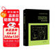 量子場(chǎng)論自學(xué)教程（英文版）