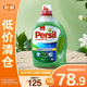 寶瑩進(jìn)口洗衣液9大酵素2.2L清香型99%除菌除螨【臨期清倉】