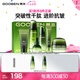 果本鱷梨緊致抗皺面部護(hù)膚品6件套裝禮盒 淡化細(xì)紋化妝品七夕禮物