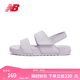 NEW BALANCE七夕禮物 NB官方運動涼鞋男鞋女鞋情侶NCLAY系列休閑拖鞋 淺紫色 SUFNCLAP 37.5 (腳長23cm)