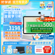 優(yōu)學(xué)派學(xué)習機P26 16G+256G學(xué)生平板電腦英語(yǔ)學(xué)習機一年級到高中同步輔導家教機點(diǎn)讀機兒童小學(xué)學(xué)習平板 優(yōu)學(xué)派P26帶筆版8G+8G+256G 順豐快遞