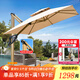 藤朝家具（Teng chao jia ju）藤朝戶(hù)外遮陽(yáng)傘庭院傘大太陽(yáng)傘羅馬傘室外露臺花園擺攤戶(hù)外傘 抗風(fēng)雙桿款|2.5米+400斤水箱