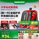 大宇（DAEWOO）【胖東來嚴選】掛燙機家用熨燙機電熨斗 便攜臺式噴熨機易收納 增壓大蒸汽手持HI-050ultral紅薔薇