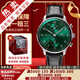 萬國（IWC）【二手99新】萬國（IWC）葡萄牙系列全自動機械七日鏈日歷計時男表瑞士二手奢侈品男士腕表 【41mm】綠盤皮帶-銀針I(yè)W371615