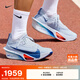 耐克（NIKE）官方ALPHAFLY 3男子透氣輕便跑步鞋秋季專業(yè)馬拉松FD8311 001足球灰/空間藍(lán)/幻影/波斯紫 43