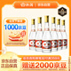 汾酒 黃蓋玻汾 清香型白酒 53度 475mL*6瓶 整箱裝非原箱 中秋送禮