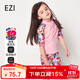 弈姿兒童泳衣女童學(xué)生分體游泳衣沖浪服溫泉泳衣泳裝 Ezi12004 