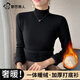 都市麗人半高領(lǐng)加絨針織衫女一體絨修身顯瘦內搭秋冬加絨加厚百搭毛衣女