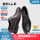 百麗禮盒款舒適真皮正裝鞋宴席職場(chǎng)通勤商務(wù)皮鞋8AA01CM3【預售】 黑色-內增高8AA11 40 (250mm)