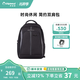 Diplomat外交官雙肩包商務(wù)休閑尼龍材質(zhì)出差旅行背包DB-718L系列 黑色 均碼