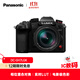 松下GH7L（Panasonic）微單相機 12-60mm鏡頭套機 相位混合對焦 vlog相機 實(shí)時(shí)Lut 