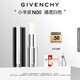 紀(jì)梵希（Givenchy）【代言人同款】小羊皮口紅唇膏N00通透白色 教師節(jié)禮物女生送閨蜜
