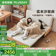 全友家居橡木實(shí)木沙發(fā)床一體兩用2025新款小戶(hù)型客廳家用直排布藝沙發(fā) 紅橡木|1.53米沙發(fā)床