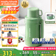 摩飛電器（Morphyrichards）電熱水壺便攜式燒水壺旅行熱水壺燒水杯真空保溫壺不銹鋼保溫瓶大容量戶(hù)外 MR6061 1L 清新綠