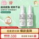 松達嬰兒撫觸山茶油新生兒按摩油寶寶護膚潤膚50ml*2