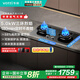 華帝（VATTI）【小飛碟x小飛翼】（官方補(bǔ)貼20%）家用5.2kw燃?xì)庠钊h(huán)i10309臺(tái)嵌煙灶聯(lián)動(dòng)套裝煤氣雙灶 【定時(shí)+節(jié)能+聯(lián)動(dòng)】 i10309D液化氣
