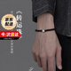 mini&yaya男士手鏈男手工編織轉(zhuǎn)運珠手繩本命年生日七夕情人節(jié)禮物送男朋友 逆鱗手繩