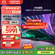 三星（SAMSUNG）  QNX9D系列  Neo 量子點(diǎn) Mini LED AI電視 120Hz 以舊換新補貼家電國家補貼 65英寸
