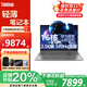 ThinkPad聯(lián)想ThinkBook16+ 2025款16英寸輕薄超級(jí)本高性能設(shè)計(jì)游戲?qū)W生筆記本電腦定制款補(bǔ)貼 Ultra7 155H 64G 2TB TB16+