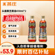 燕莊 頭道黑芝麻香油450ml雙瓶裝 點(diǎn)蘸調味提鮮 拌面拌涼菜