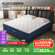 顧家家居（KUKA）乳膠床墊席夢思彈簧床墊親膚面料M1230 白宮-1.8X2.0