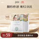 三生花百雀羚出品金盞花舒潤柔嫩面膜10片(細致嫩膚 補水保濕)