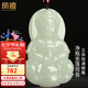 鳳禧珠寶 和田玉觀音吊墜玉墜男士款玉石吊墜項(xiàng)鏈玉佩七夕情人節(jié)禮物