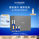 萊珀妮（La Prairie）魚(yú)子精華護膚套裝(反重力精華30ml+眼霜)緊致提升生日禮物女