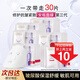 歐萊雅（LOREAL） 安瓶面膜復(fù)顏玻尿酸玻色因積雪草保濕抗皺緊致淡紋舒緩修護(hù)膚新 【3.0】玻色因安瓶面膜30片