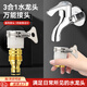 老式水龍頭轉接頭洗衣機水管龍頭萬(wàn)能接頭神器與水管快速轉換接口 水龍頭多功能三合一接頭