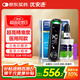 拜耳（BAYER）優(yōu)安進(jìn)測血糖儀家用高精準檢測儀套裝(儀器+100試紙+100低痛針頭)