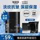 他能量男士抗皺淡紋面霜保濕補(bǔ)水護(hù)膚品男生清爽清新面霜50g 送男生禮物