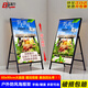 備力戶(hù)外防風(fēng)A型廣告牌展示牌立式可折疊海報展示架kt板支架 單面手提